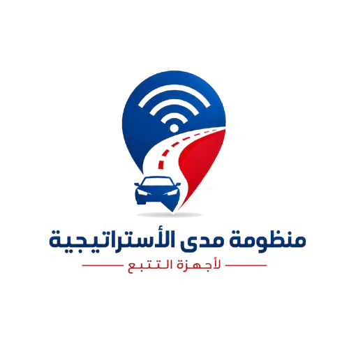 منظومة مدى الأستراتيجية لأجهزة التتبع